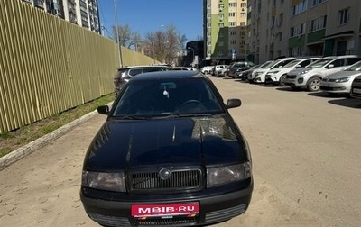 Skoda Octavia IV, 2008 год, 480 000 рублей, 1 фотография