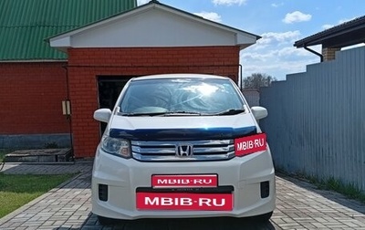 Honda Freed I, 2011 год, 950 000 рублей, 1 фотография