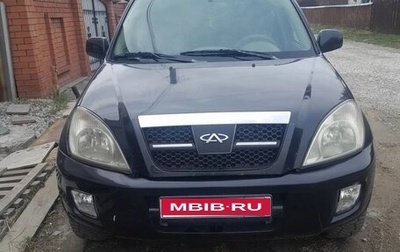 Vortex Tingo I, 2012 год, 350 000 рублей, 1 фотография