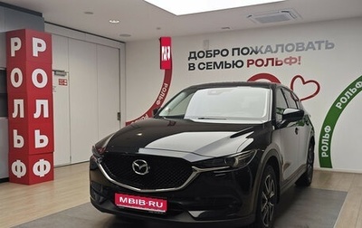 Mazda CX-5 II, 2017 год, 2 980 000 рублей, 1 фотография