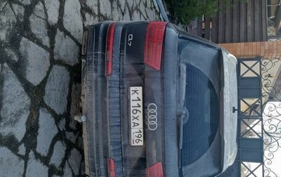 Audi Q7, 2019 год, 4 800 000 рублей, 1 фотография