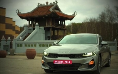 KIA K5, 2020 год, 2 550 000 рублей, 1 фотография