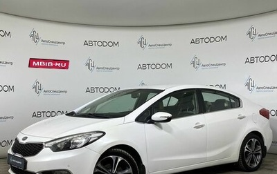 KIA Cerato III, 2014 год, 1 097 000 рублей, 1 фотография