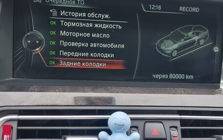 BMW 7 серия, 2013 год, 2 100 000 рублей, 26 фотография