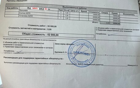 Opel Astra J, 2012 год, 700 000 рублей, 26 фотография