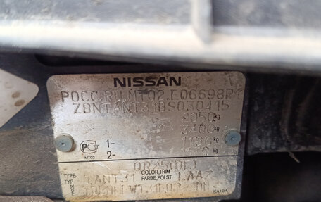 Nissan X-Trail, 2011 год, 1 150 000 рублей, 2 фотография