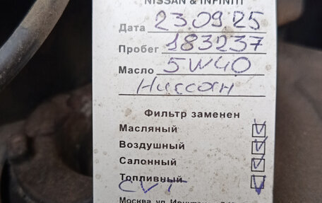 Nissan X-Trail, 2011 год, 1 150 000 рублей, 3 фотография