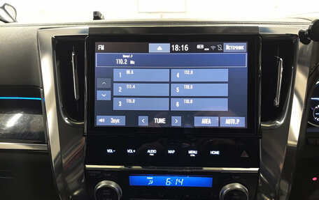 Toyota Alphard III, 2019 год, 4 999 000 рублей, 18 фотография