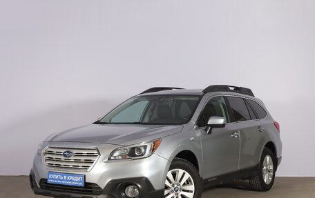Subaru Outback IV рестайлинг, 2016 год, 2 179 000 рублей, 4 фотография