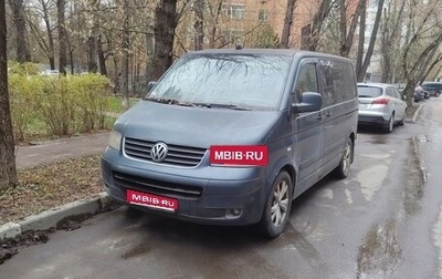 Volkswagen Multivan T5, 2004 год, 650 000 рублей, 1 фотография