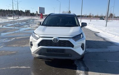 Toyota RAV4, 2020 год, 3 650 000 рублей, 1 фотография
