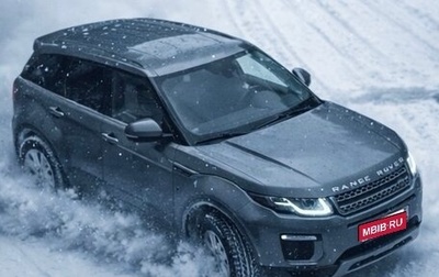 Land Rover Range Rover Evoque I, 2017 год, 2 900 000 рублей, 1 фотография