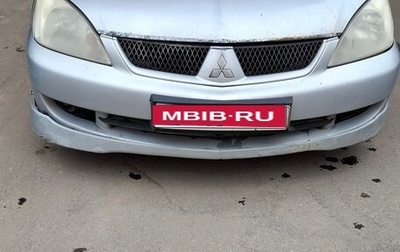 Mitsubishi Lancer IX, 2006 год, 240 000 рублей, 1 фотография