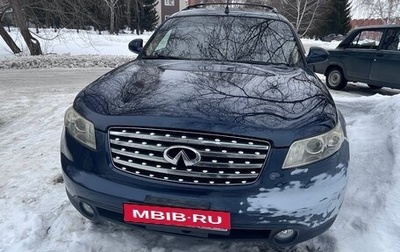 Infiniti FX I, 2006 год, 780 000 рублей, 1 фотография