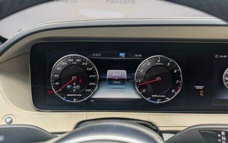 Mercedes-Benz S-Класс AMG, 2017 год, 8 997 000 рублей, 17 фотография