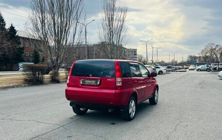 Honda HR-V I, 2000 год, 399 000 рублей, 6 фотография