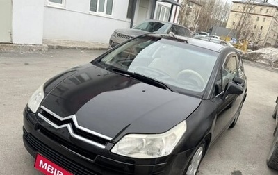 Citroen C4 II рестайлинг, 2008 год, 280 000 рублей, 1 фотография