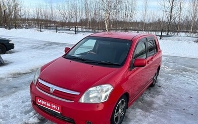Toyota Raum II, 2003 год, 565 000 рублей, 1 фотография
