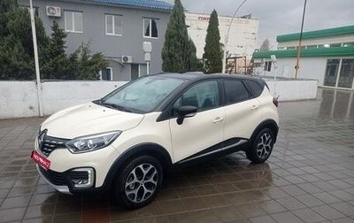 Renault Kaptur I рестайлинг, 2020 год, 2 150 000 рублей, 1 фотография