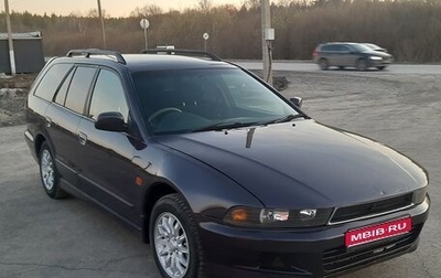 Mitsubishi Legnum, 1998 год, 320 000 рублей, 1 фотография