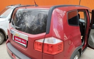 Chevrolet Orlando I, 2011 год, 1 150 000 рублей, 1 фотография