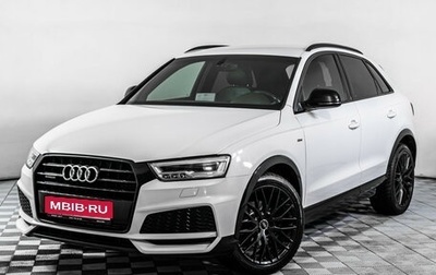Audi Q3, 2018 год, 2 195 000 рублей, 1 фотография