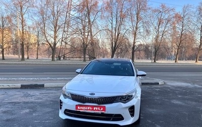 KIA Optima IV, 2017 год, 2 000 000 рублей, 1 фотография