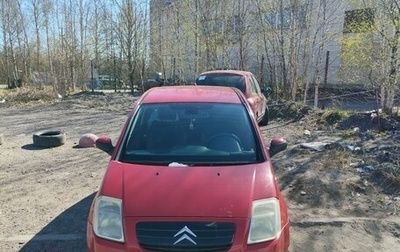 Citroen C2, 2007 год, 300 000 рублей, 1 фотография