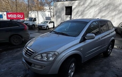 SsangYong Kyron I, 2011 год, 899 000 рублей, 1 фотография