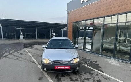 KIA Spectra II (LD), 2007 год, 239 999 рублей, 1 фотография