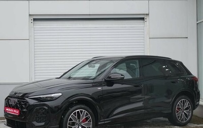 Audi Q5, 2026 год, 6 560 000 рублей, 1 фотография