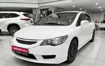 Honda Civic VIII, 2010 год, 890 000 рублей, 1 фотография