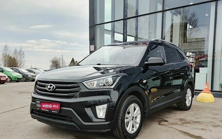 Hyundai Creta I рестайлинг, 2019 год, 1 999 800 рублей, 1 фотография