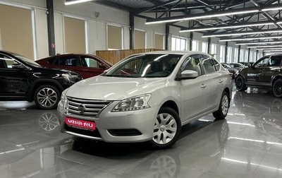 Nissan Sentra, 2014 год, 1 095 000 рублей, 1 фотография