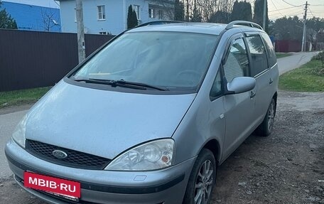 Ford Galaxy II, 2005 год, 400 000 рублей, 3 фотография