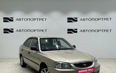 Hyundai Accent II, 2007 год, 449 000 рублей, 9 фотография
