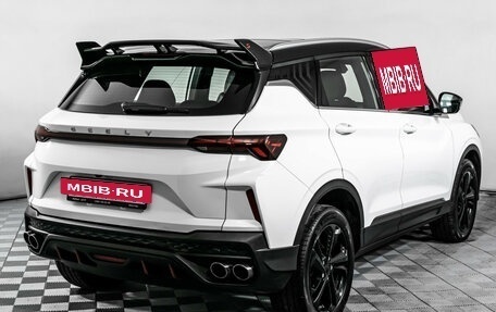 Geely Coolray I, 2024 год, 2 095 000 рублей, 5 фотография