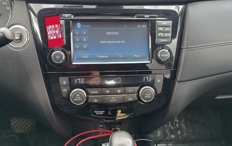 Nissan X-Trail, 2018 год, 2 150 000 рублей, 8 фотография