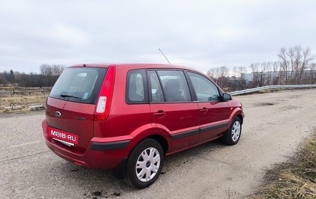 Ford Fusion I, 2007 год, 980 000 рублей, 6 фотография