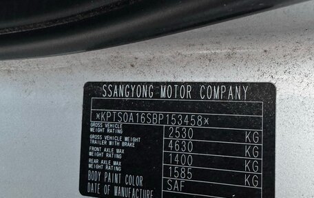 SsangYong Kyron I, 2011 год, 899 000 рублей, 6 фотография