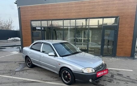 KIA Spectra II (LD), 2007 год, 239 999 рублей, 4 фотография