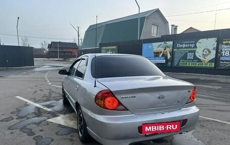 KIA Spectra II (LD), 2007 год, 239 999 рублей, 3 фотография