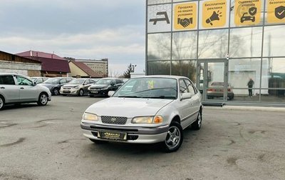 Toyota Sprinter VIII (E110), 1996 год, 449 999 рублей, 1 фотография