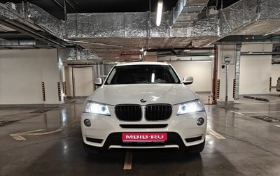 BMW X3, 2014 год, 1 900 000 рублей, 1 фотография
