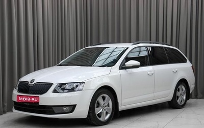 Skoda Octavia, 2013 год, 1 690 000 рублей, 1 фотография