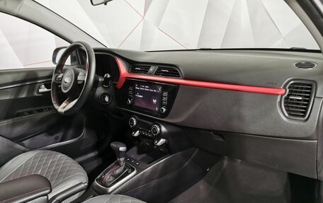 KIA Rio IV, 2021 год, 1 745 000 рублей, 13 фотография