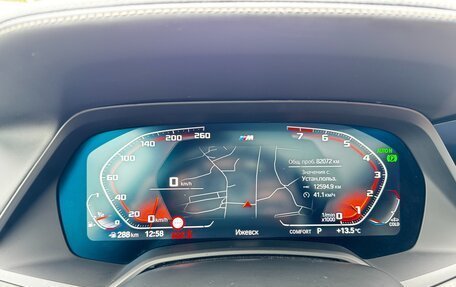 BMW X7, 2021 год, 9 200 000 рублей, 21 фотография