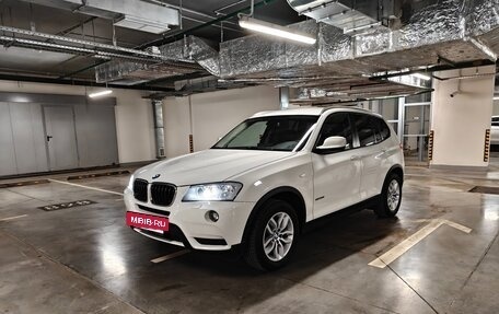 BMW X3, 2014 год, 1 900 000 рублей, 2 фотография