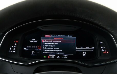 Audi RS 7, 2021 год, 13 777 077 рублей, 37 фотография