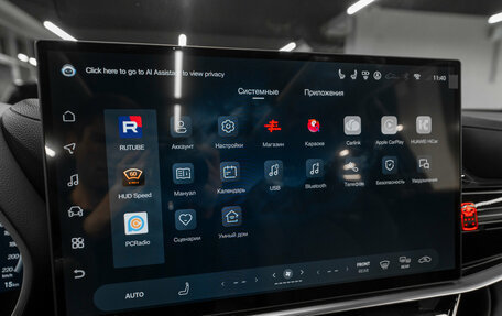 Toyota Highlander, 2026 год, 5 550 000 рублей, 21 фотография